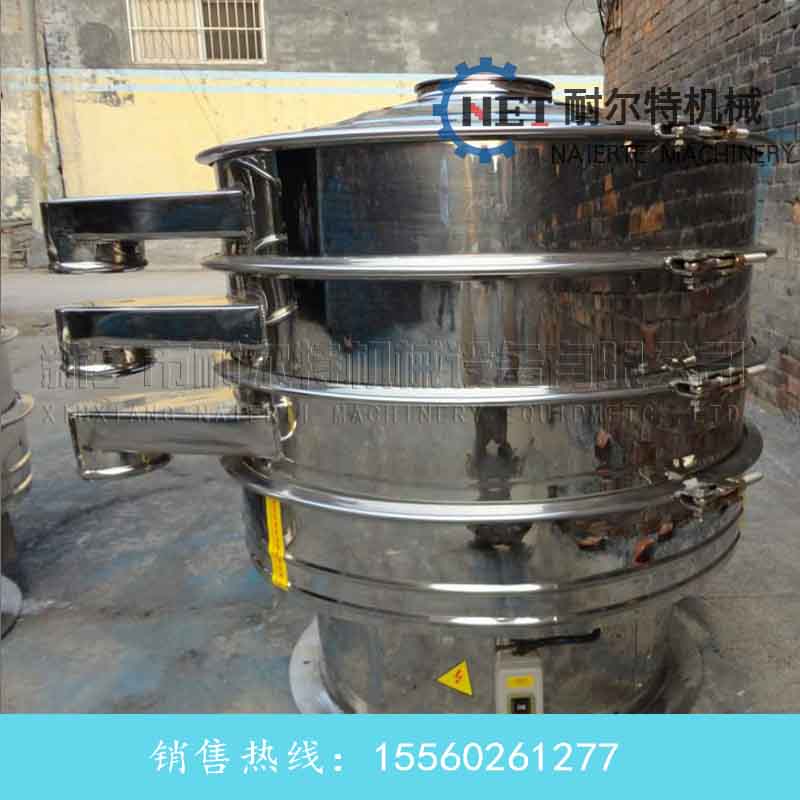 耐火颗粒筛分用旋振筛   分级筛选筛分级细