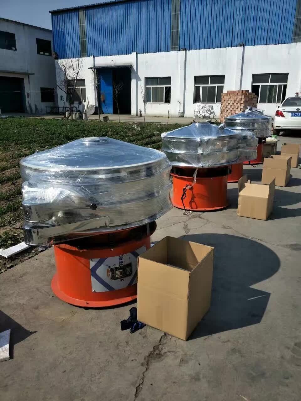 振动筛