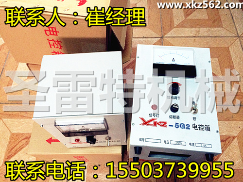 专业生产各种型号配电箱 XKZ-5G2电控箱电磁振动给料机推荐