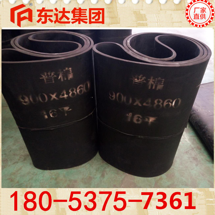 带槽式阻燃胶带
