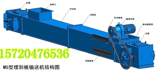 采购刮板式输送机就来仲恺机械质优价廉有保证
