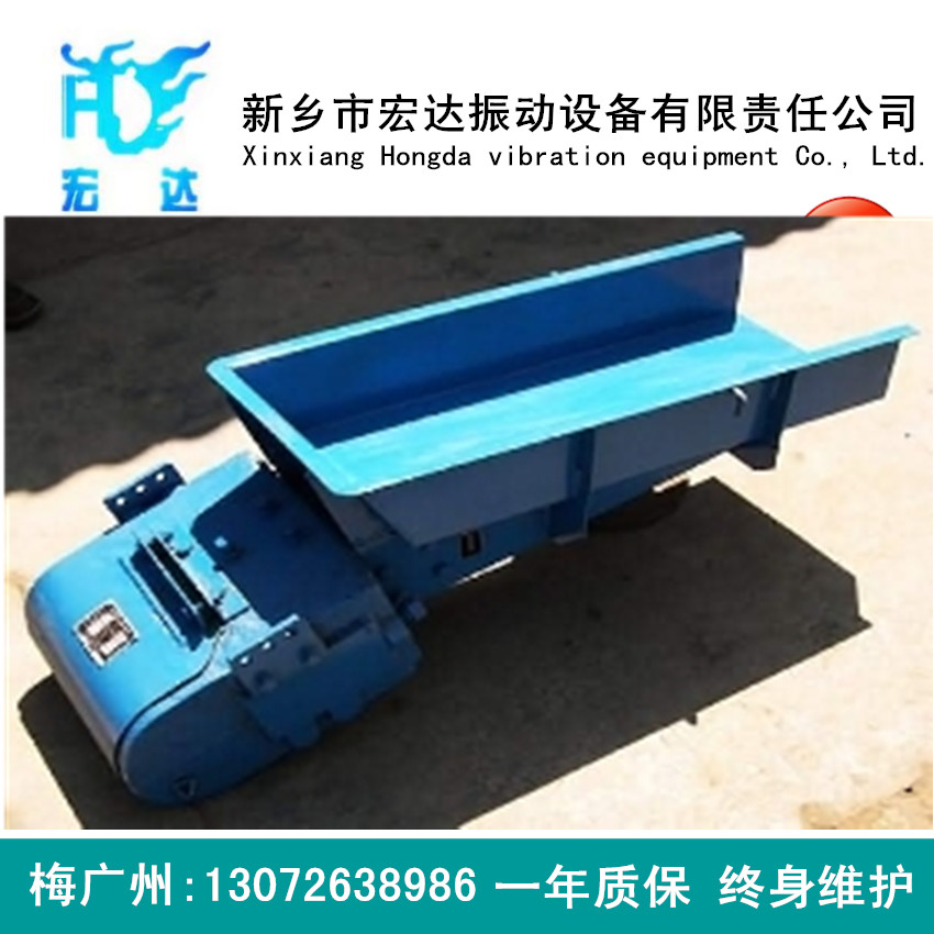 ZG振动给料机 ZG50-100惯性振动给料机