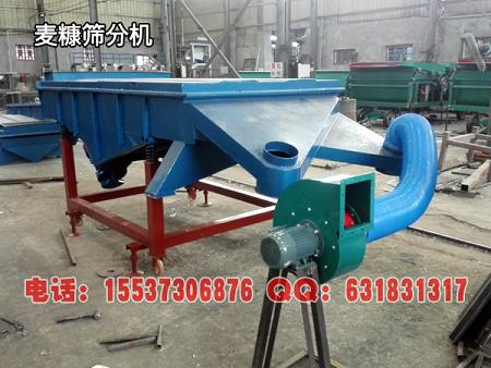 麦糠筛分分离设备哪种好 麦糠除杂电动筛