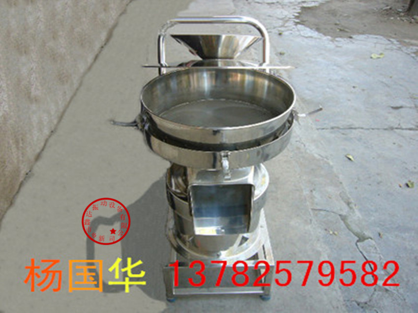 450过滤筛分机/不锈钢过滤筛分机