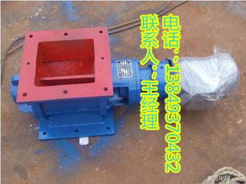 星型卸料器 关风机 刚性叶轮给料机 300*300方口卸灰阀