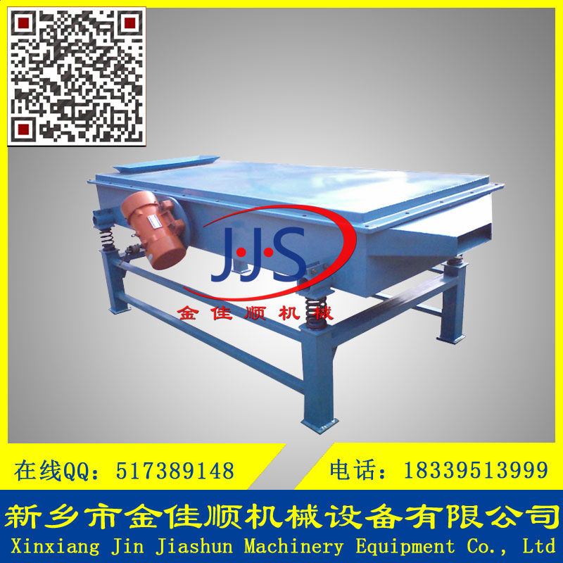 各种型号石英砂直线筛