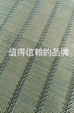 金属筛网