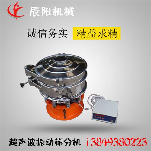 超声波振动筛