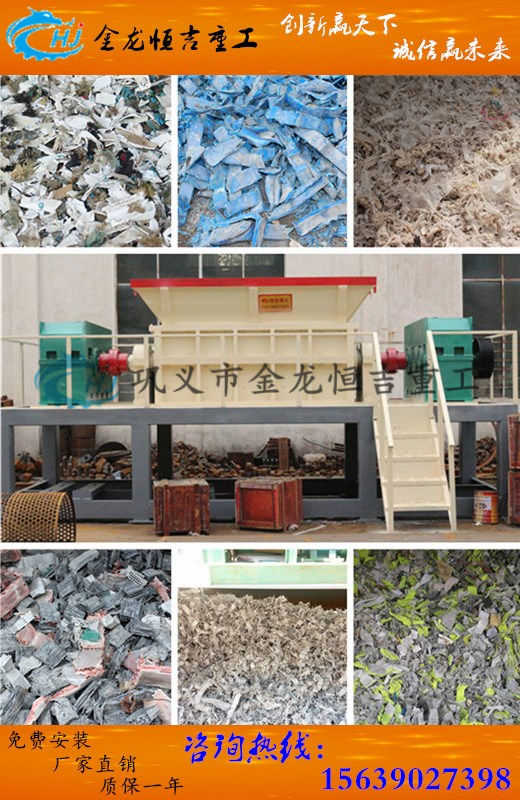 环保型生活垃圾破碎机市场价