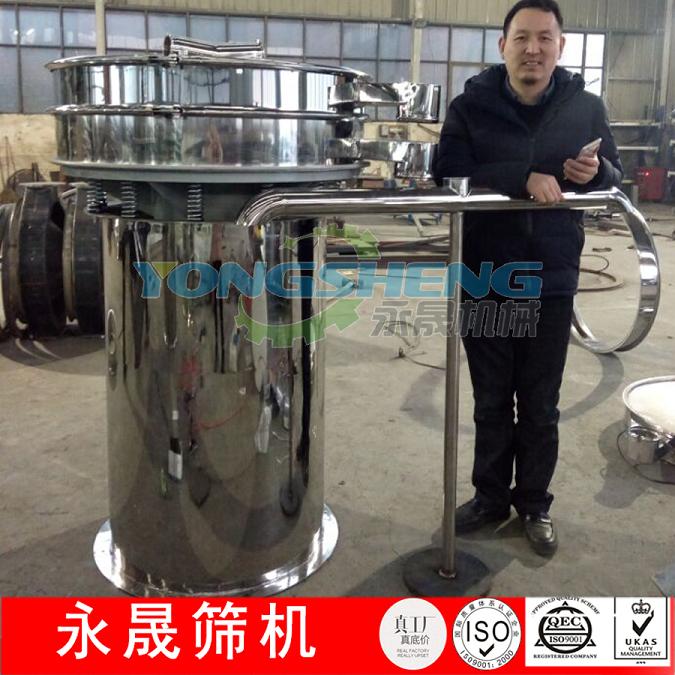 1000-1s全不锈钢旋振筛