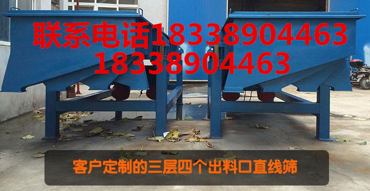 ZSS水泥振动筛