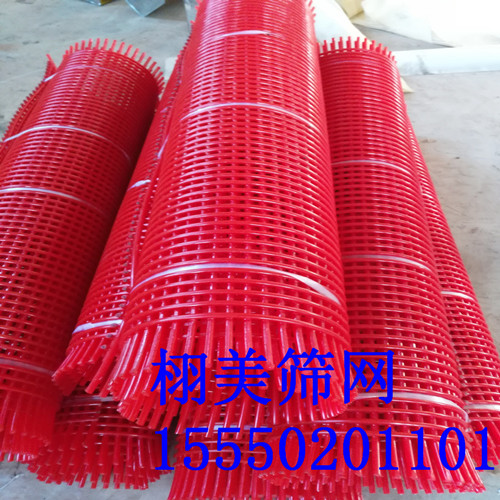 聚氨酯棒条筛网生产厂家 质量过硬 物美价廉