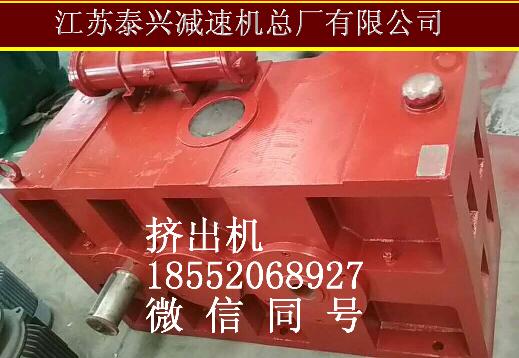 特大型塑料机用ZLYJ560减速机齿轮轴承配件泰兴提供