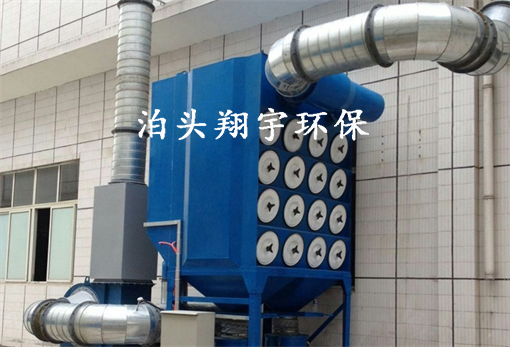 脉冲滤筒除尘器 过滤面积大 翔宇公司生产
