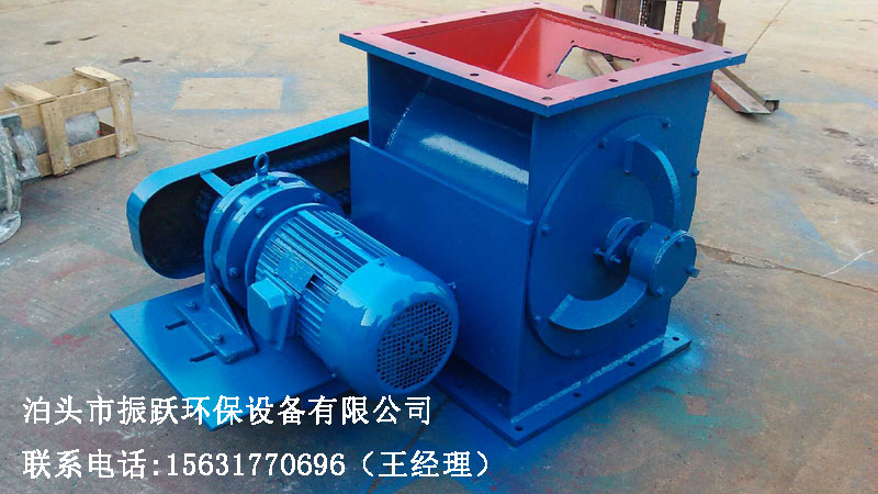 星型卸料器结构简单大作用