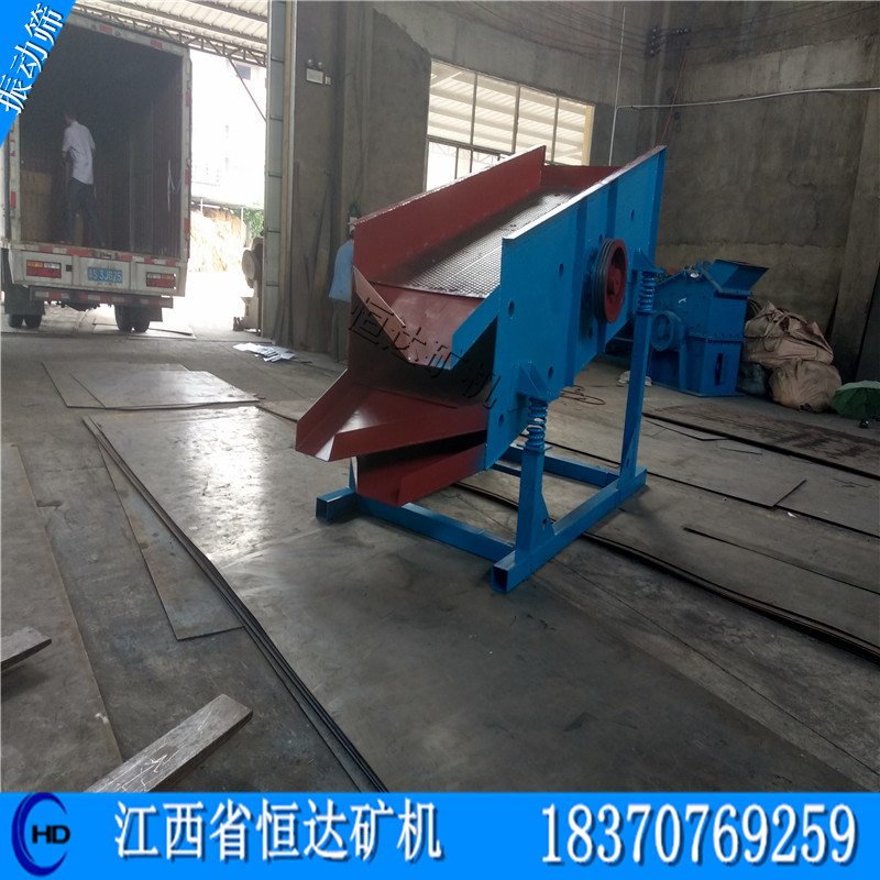 自定中心振动筛  矿用振动筛
