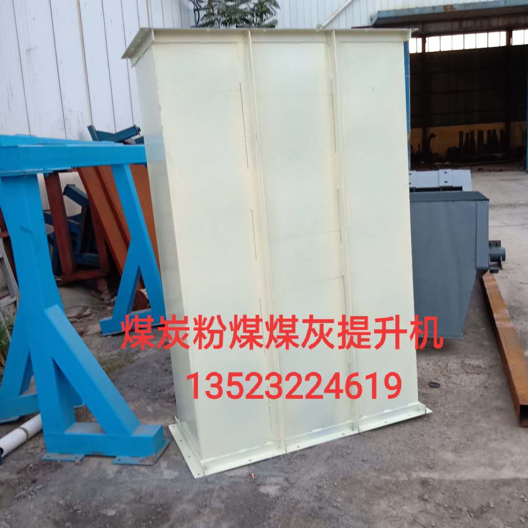 碎石子垂直提升机 粮食装罐用斗提机