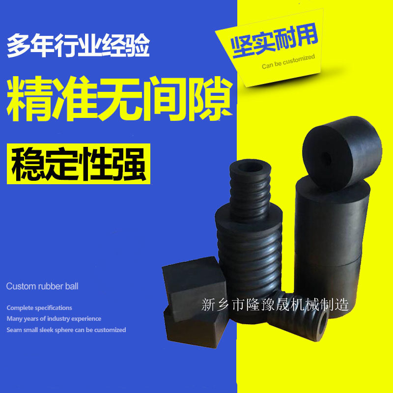 优质高弹橡胶弹簧 橡胶复合弹簧