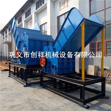质量上乘废钢粉碎机投资少效益好my637k