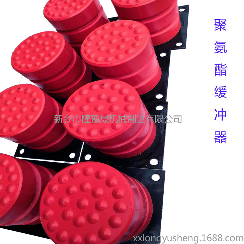 加工C-14-200*200起重机聚氨酯缓冲器 防撞器 电机缓冲块 减震器