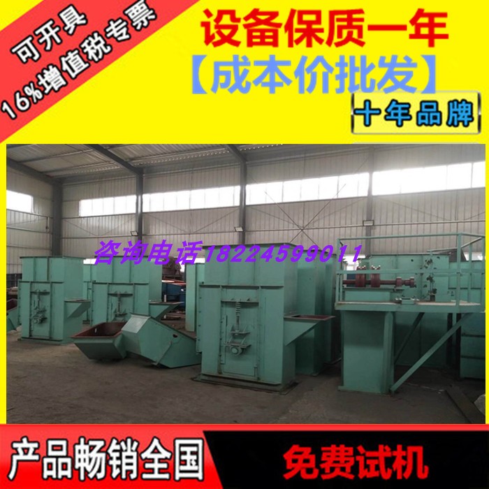 TH型斗式提升机，脱水提升机厂家