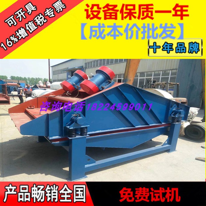 脱水筛石英砂脱水筛模泥过滤筛尾矿河砂脱水筛泥浆过滤脱水筛
