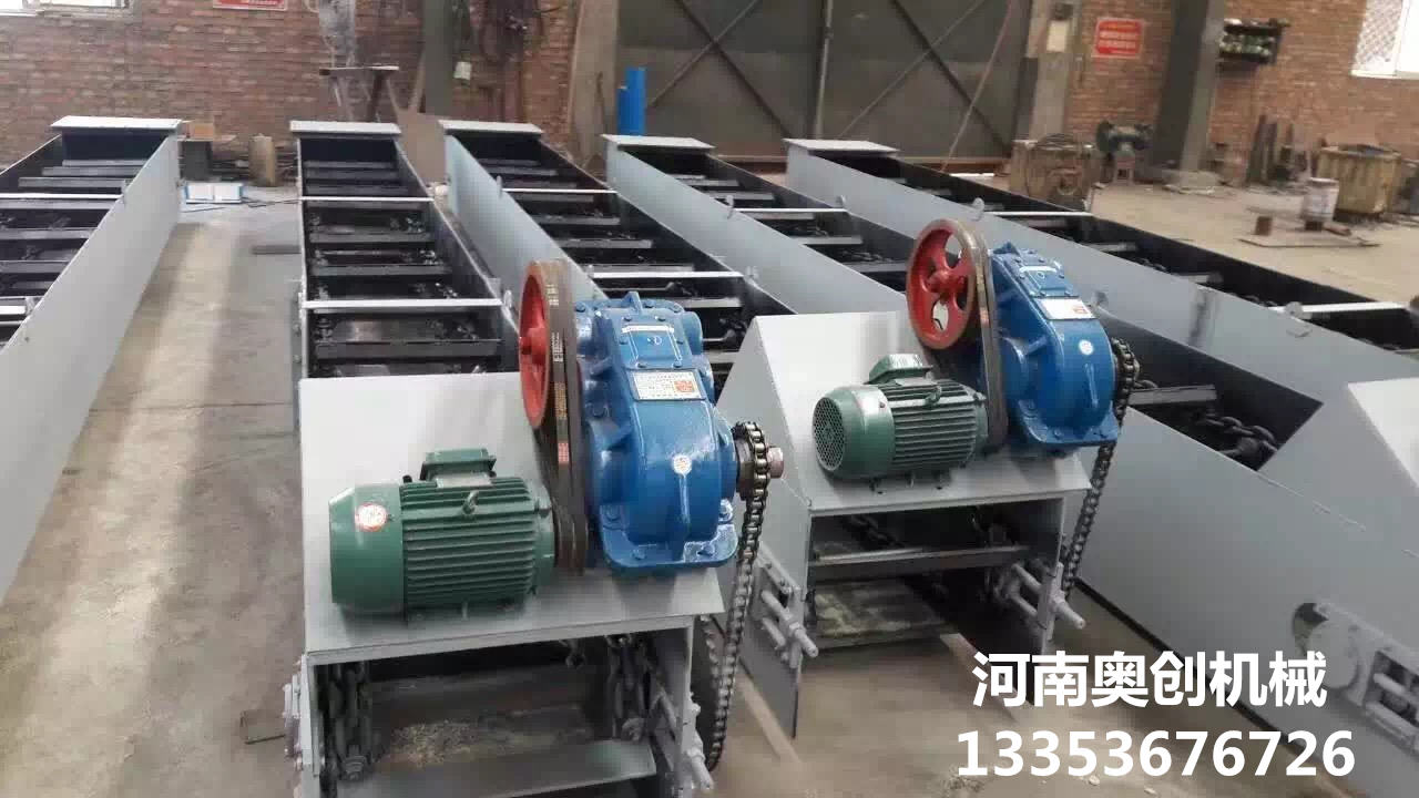 矿石刮板输送机
