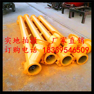 管式螺旋输送机 污泥螺旋传送机 粉体不锈钢螺旋提升机