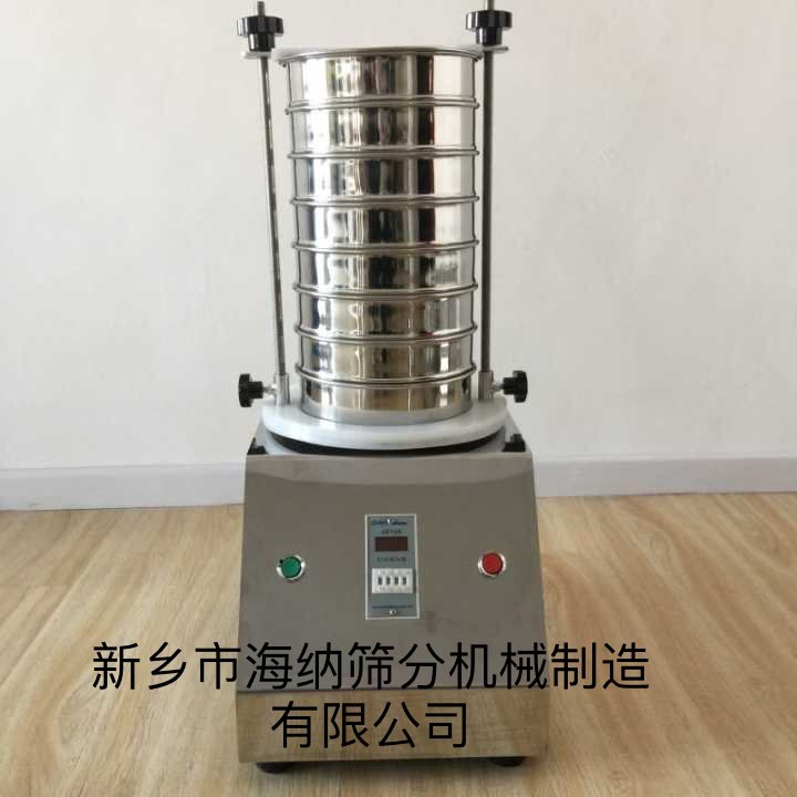 分样筛、TS-200检验筛