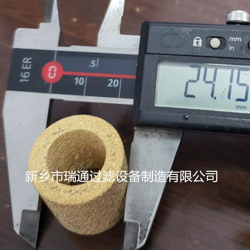乳化液滤网 烧结过滤器 粉末烧结滤芯