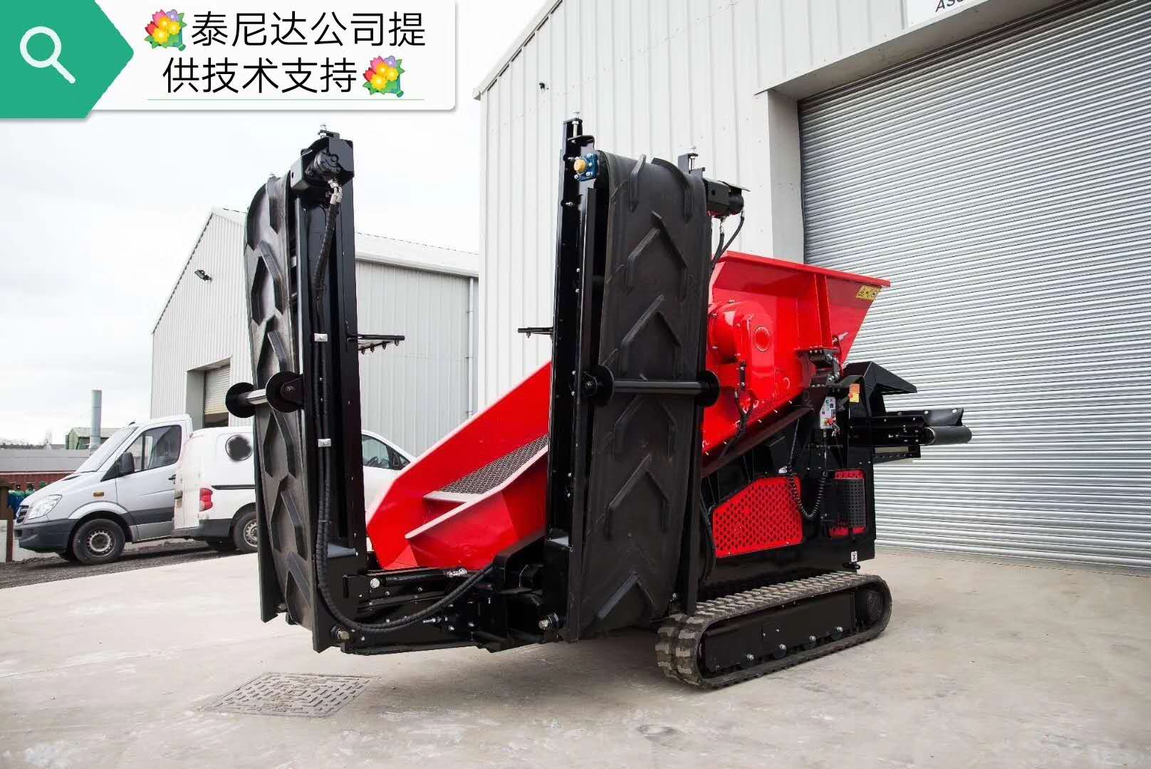 5.泰尼达振动支撑