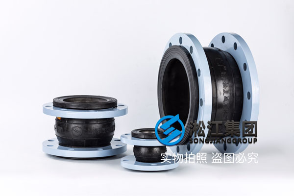 重庆异径挠性接头/变径橡胶接头,是否能定做？
