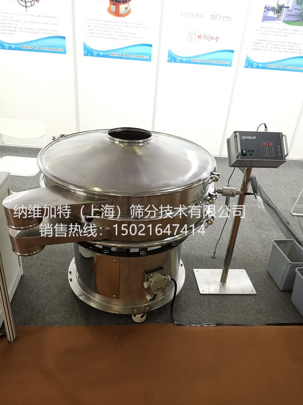 全不锈钢振动筛/食品添加剂振动筛