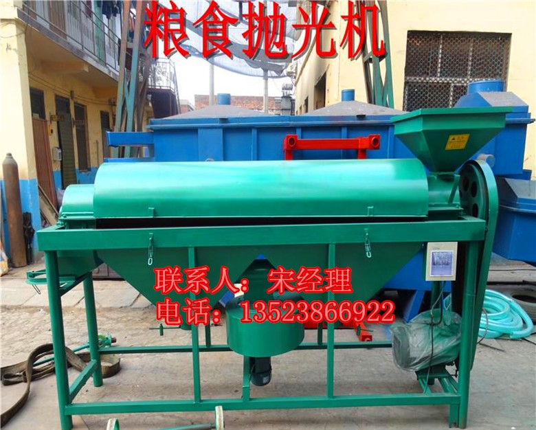长春玉米糁下脚料脱皮抛光机/青稞表面提亮抛光机