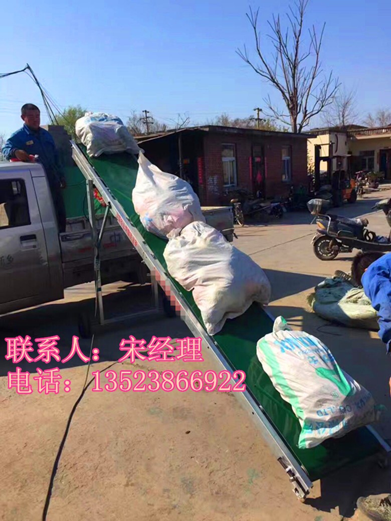 农资肥料卸车推荐折叠运送机/下乡单相电折叠设计师设计