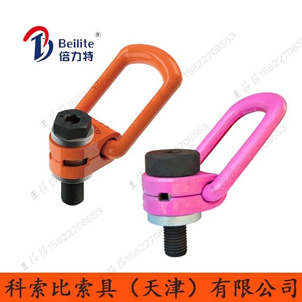 侧拉模具旋转吊环