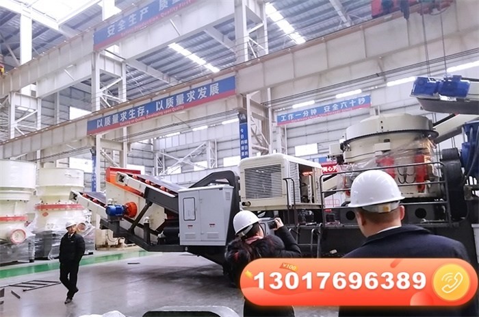 时产300吨移动石子破碎机价格