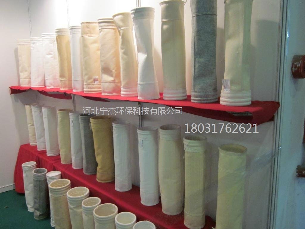 沥青搅拌站除尘布袋 杜邦美塔斯收尘器滤袋
