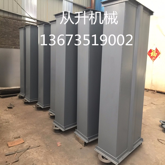  NE15型板链提升机			 