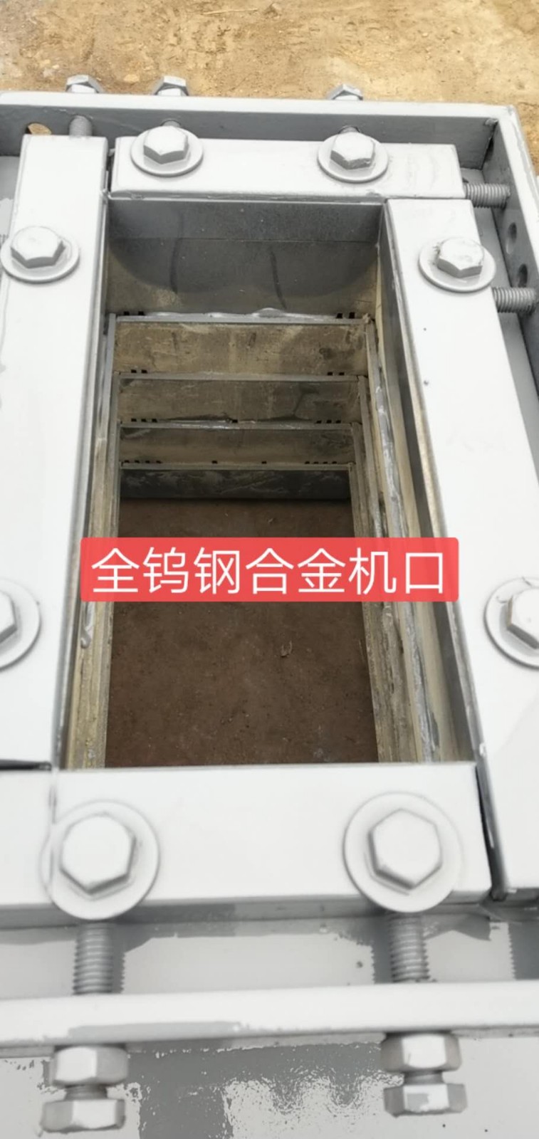 全钨钢耐磨合金机口