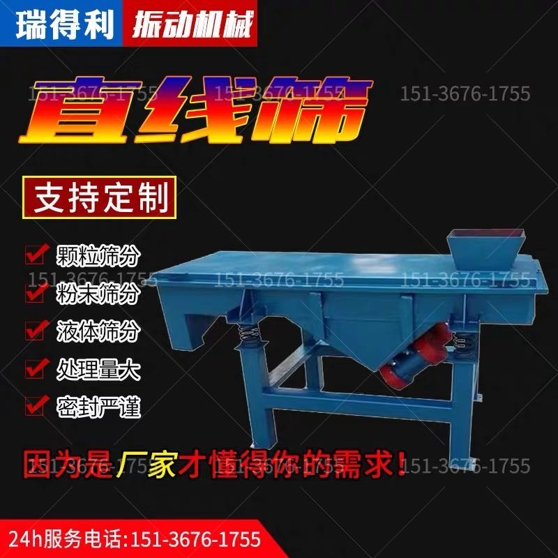 小豆芽去皮筛/绿豆芽浮皮振动筛