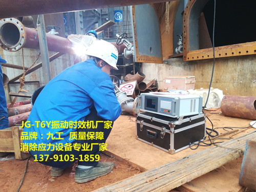 苏州时效振动机、时效去应力装置