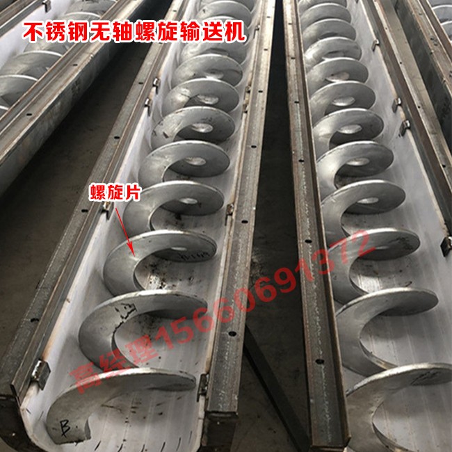 ​泥浆岩屑无轴螺旋输送机物料流出处理方法