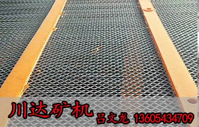 防堵筛网
