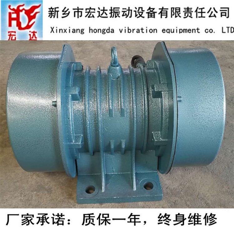 MVE7500/15振动电机，宏达牌三相振动电机