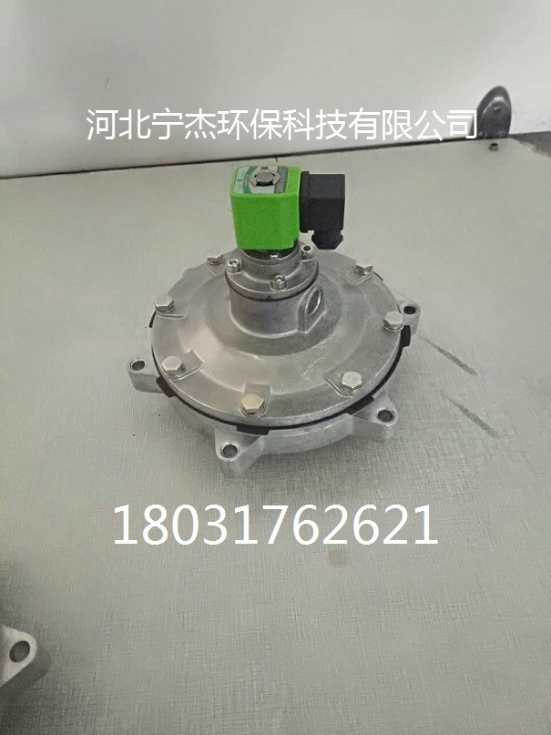 淹没式电磁脉冲阀的结构和安装参考尺寸