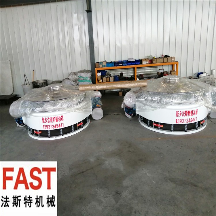			 直排料振动筛			 