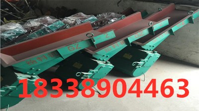 电磁振动给料机调速给料机GZ电磁振动给料机