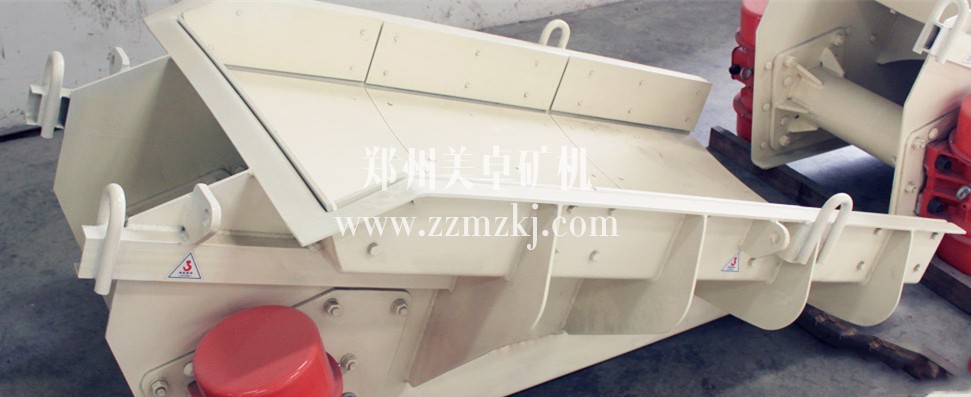 GZG惯性振动给料机