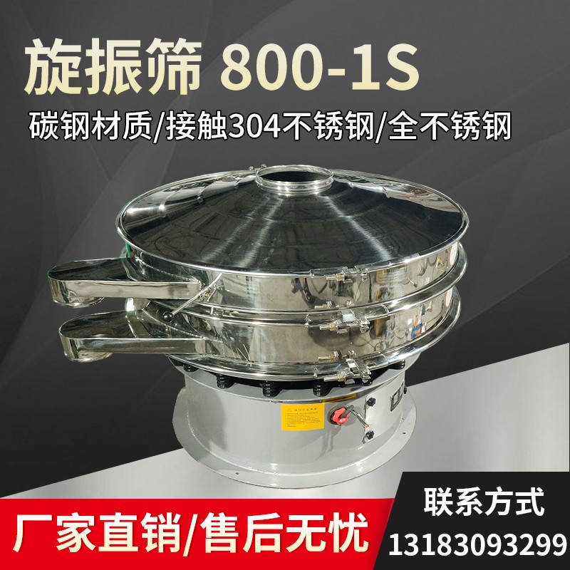 			 铜粉筛分机|铜粉去杂质|铜粉振动筛价格			 